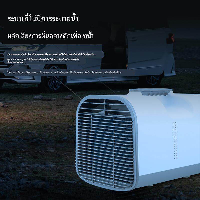 110V便携式移动空调台湾行动冷气露营免安装压缩机户外小空调手提