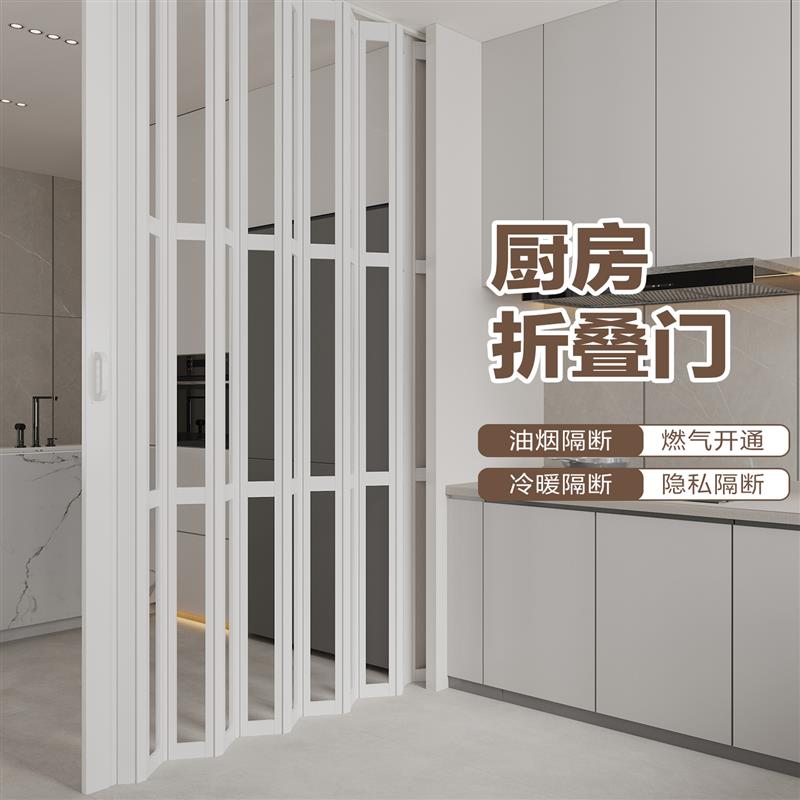 推拉隐形吊装式PVC折叠门客厅防污开放厨房通燃气烟推拉门帘阳台