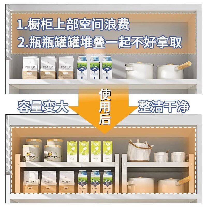 可伸缩厨房置物架橱柜柜内分层架柜子隔板多层锅架调料碗碟收纳架