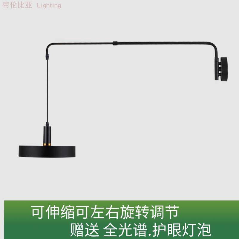 中古长杆伸缩移位聚光壁灯餐厅客厅新款壁灯免布线摇臂灯吊灯麻将