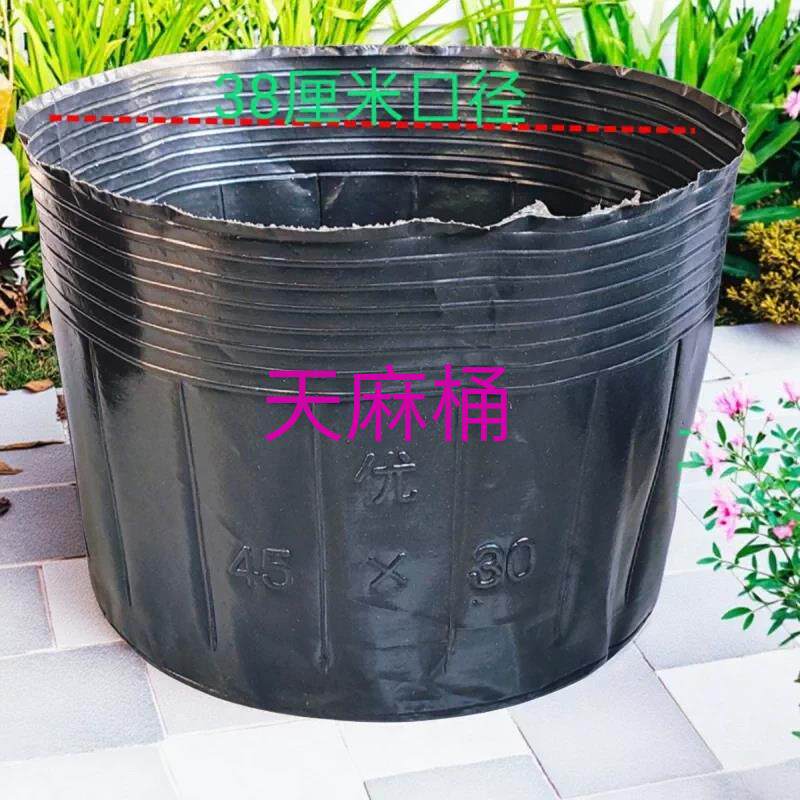 天麻桶加厚黑色育苗杯简易花盆塑料营养钵阳台苗圃软花盆特价桶装