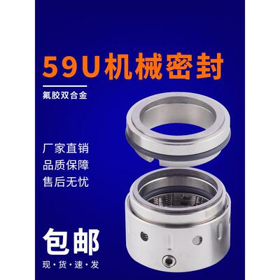59U/58U机械密封水环真空泵合金35/38/40/43/45/50/53/55/60/65