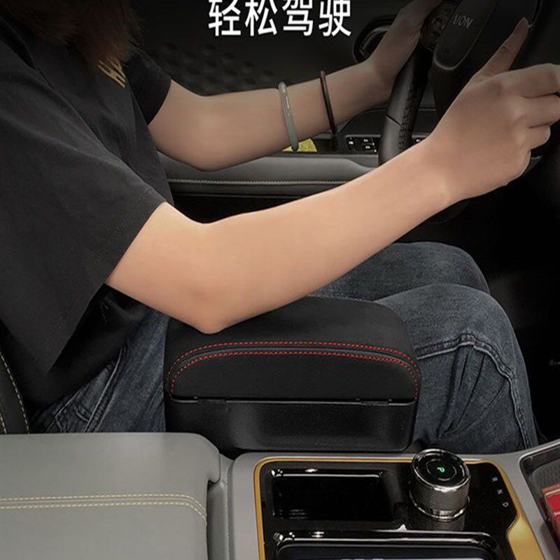 汽车扶手箱座椅中控扶手夹缝收纳盒翻毛皮扶手肘托置物盒无线充电