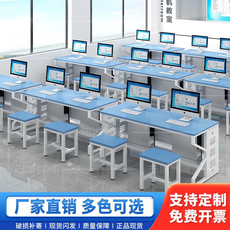 学校学生办公桌编程培训多媒体微机室机房实训室电脑桌椅单双人桌