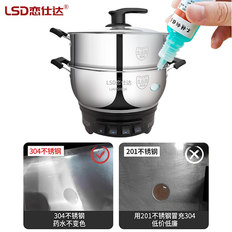 便携式不锈钢定时多功能电热锅家用电火锅蒸锅炒锅蒸煮电锅一体