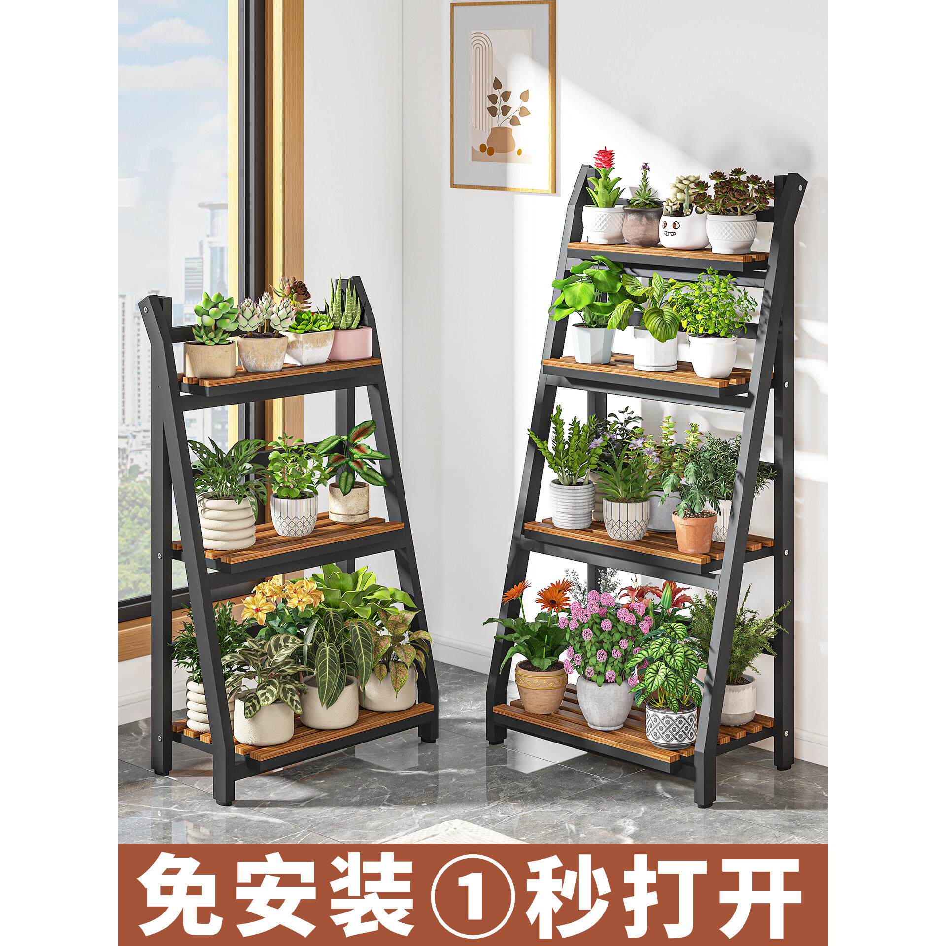 铁艺花架置物架阳台免安装花架子客厅落地式折叠花盆架多层可移动
