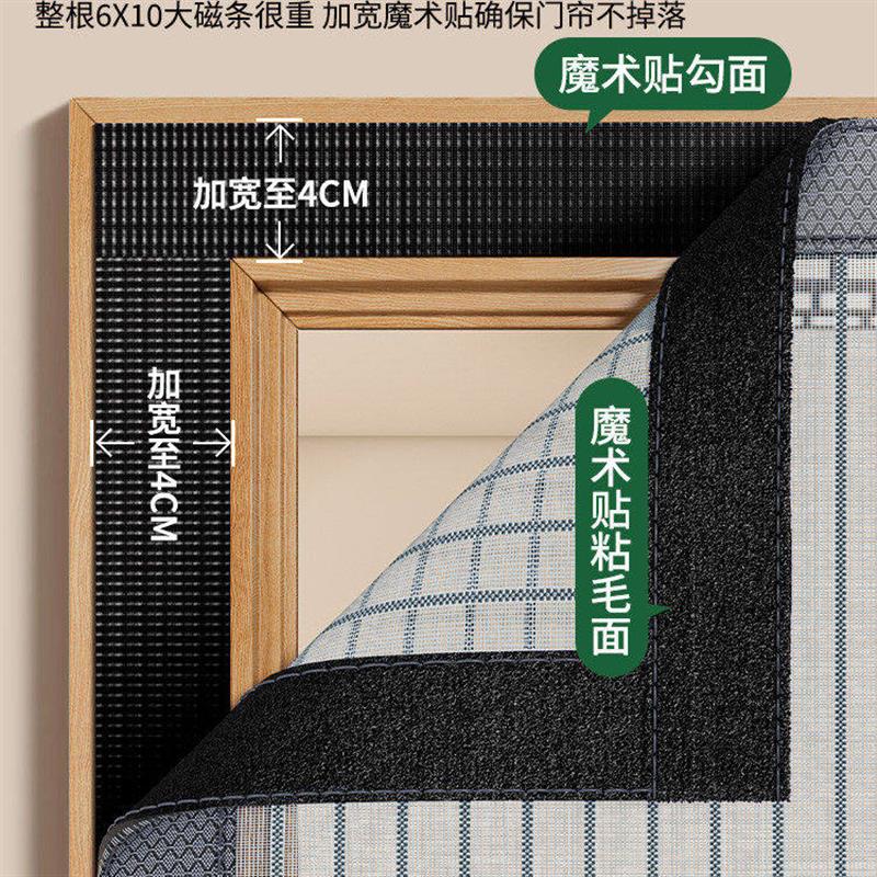 红豆防蚊门帘遮挡帘卧室隔断帘卧室2026新款高档磁吸性纱窗门帘子