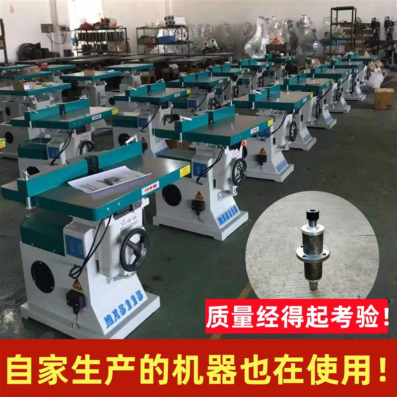 MX5115修边机主轴配件 地锣机立铣主轴 木工立洗床主轴小锣机主轴