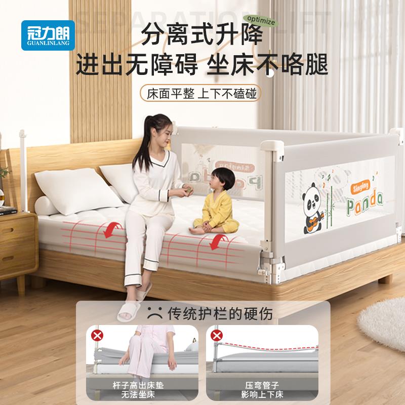床护栏宝宝床边围栏安全防摔防掉床床上挡板儿童床围栏可升降加高