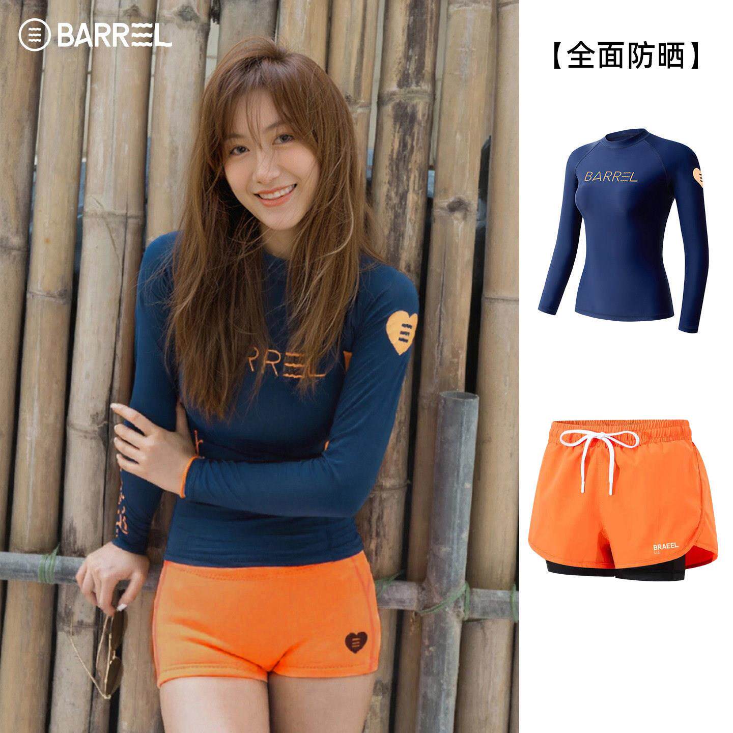 韩国潜水服女士分体防晒长袖游泳衣显瘦速干浮潜冲浪服水母衣套装