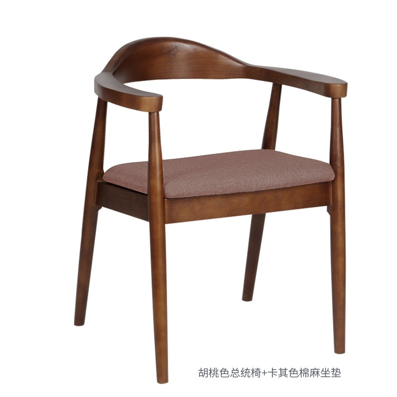 总统椅总统椅实木原木色广岛椅餐厅椅子实木背靠扶手椅子牛角椅图片