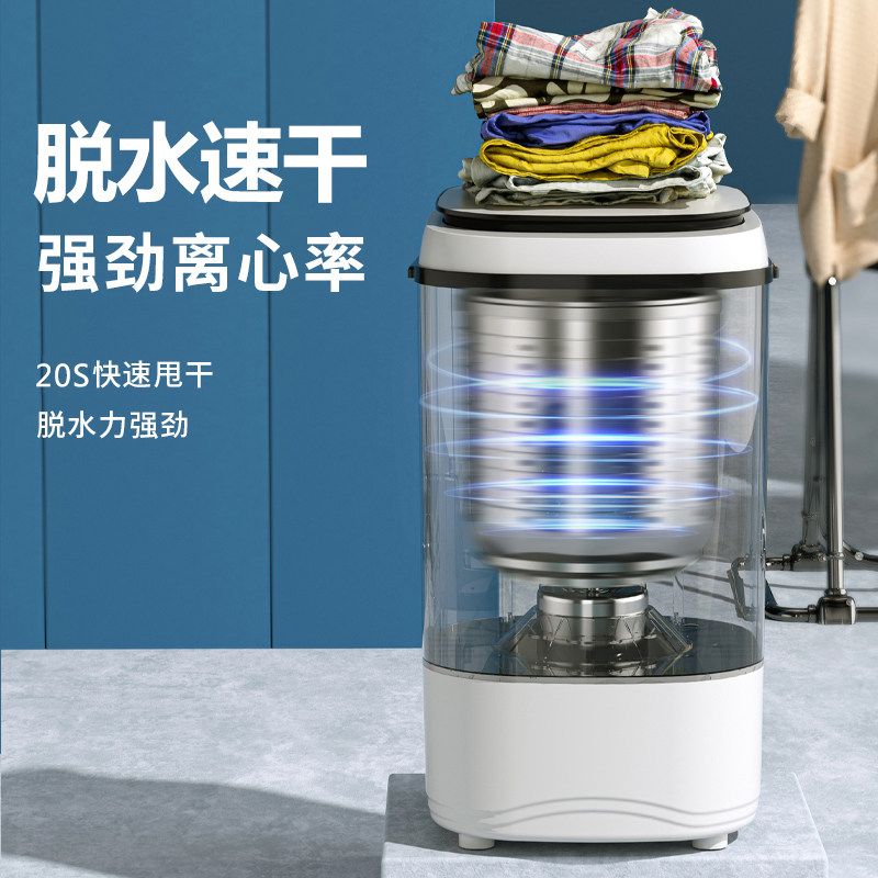 扬子10KG脱水机家用甩干机小型单甩干桶单脱水桶大容量宿舍