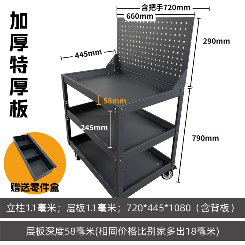 抽屉式汽修工具推车 加厚三层移动维修小推车 多功能车间工具车