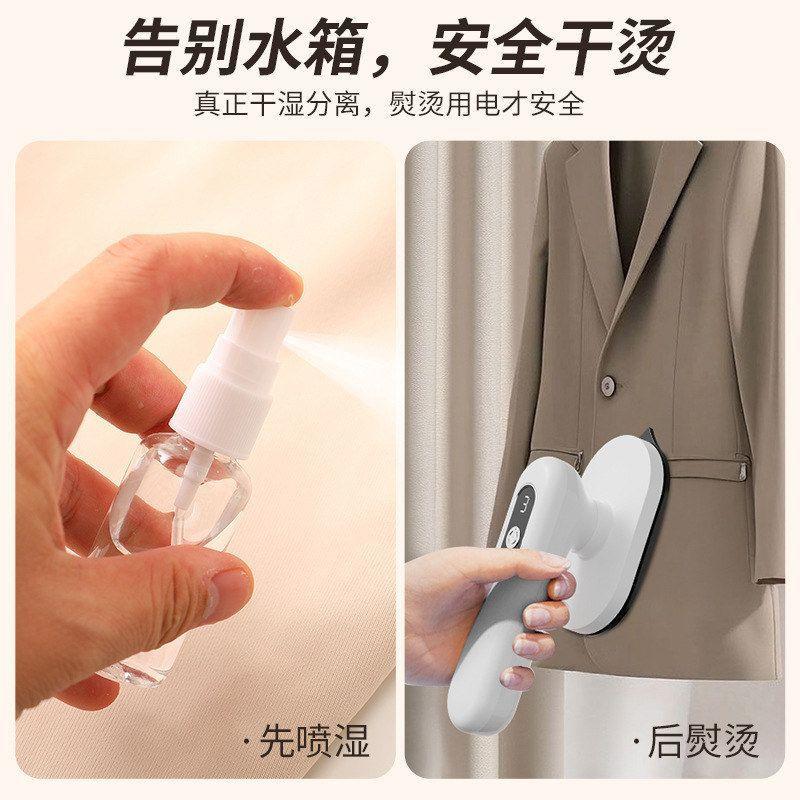 新款电熨斗小型折叠挂烫机家用三档数显便携式手持无线充电电熨斗