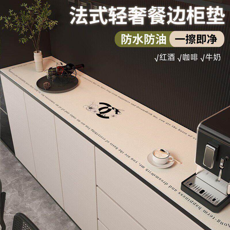 轻奢高级感餐边柜桌垫皮革茶几垫桌布防水电视柜桌面垫玄关鞋柜垫