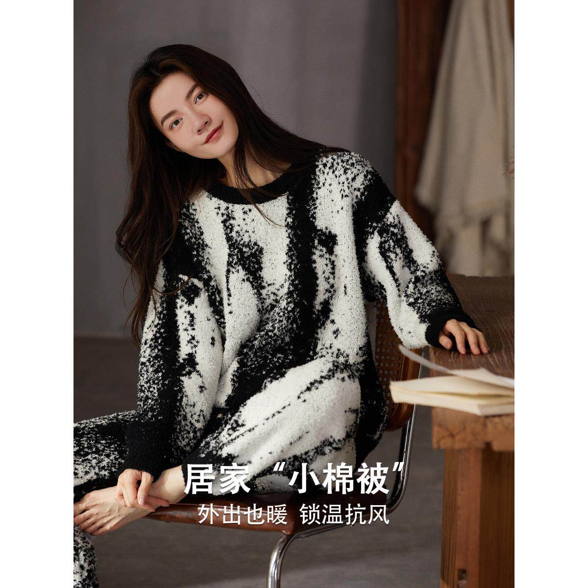 半边绒睡衣女秋冬季软绵绵保暖长袖圆领高级感2024家居服休闲套装