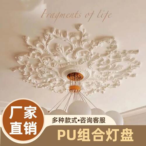 石膏灯盘线拼花灯盘雕花装饰Grg吊顶造型石膏圆盘欧式客厅法欧式