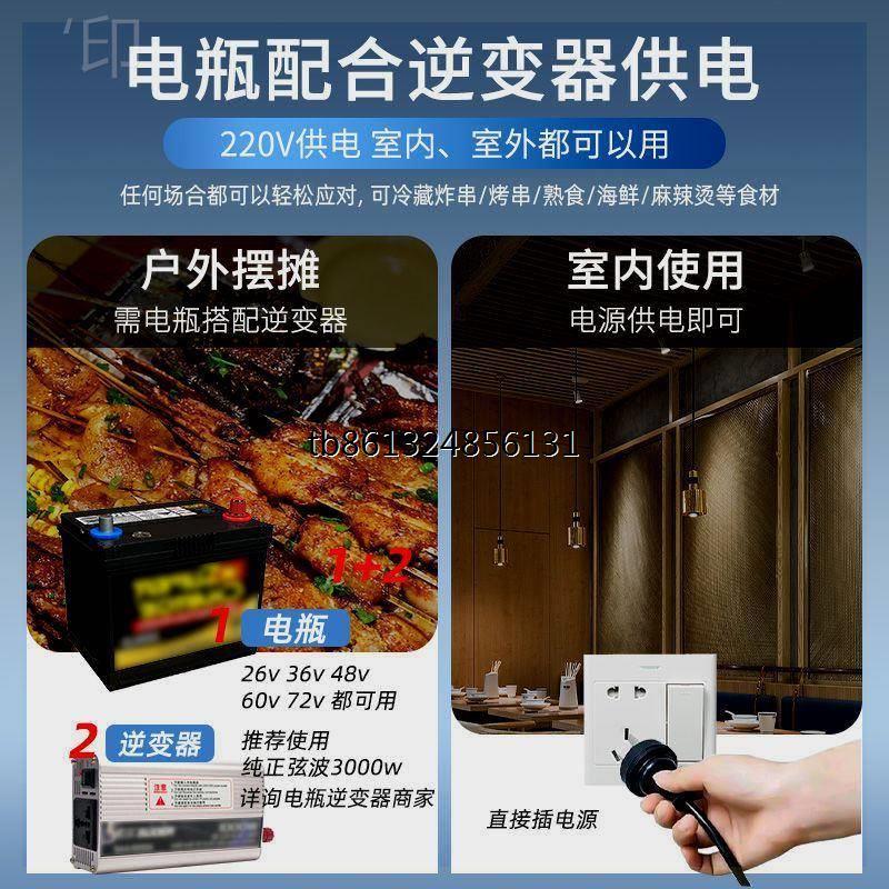 不锈钢冰柜商用卧式烧烤炸串冷藏保鲜柜台式小型摆摊台面展示柜