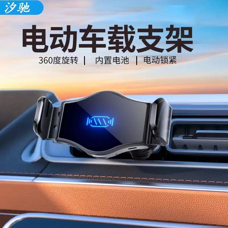 汽车出风手机架可拆卸地拖三角结构导航专用汽车车载手机支架