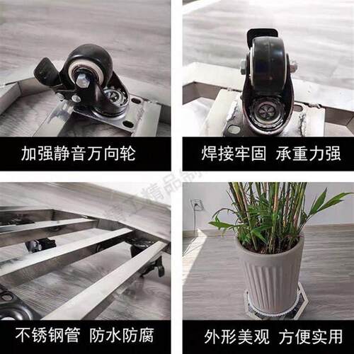 承重移动底座花盆托盘带万向轮盆景可移动底座带轮置物架可定制