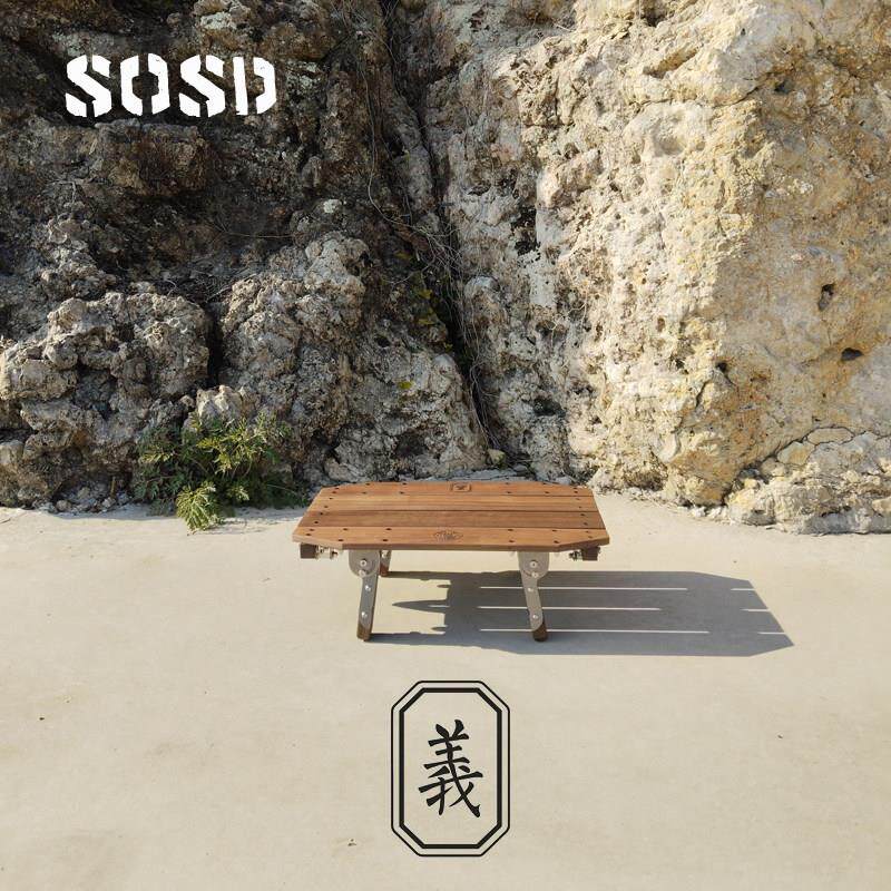 SOSD『义仕』迷你折叠桌蛋卷桌户外露营野餐便携桌野营车床小桌子