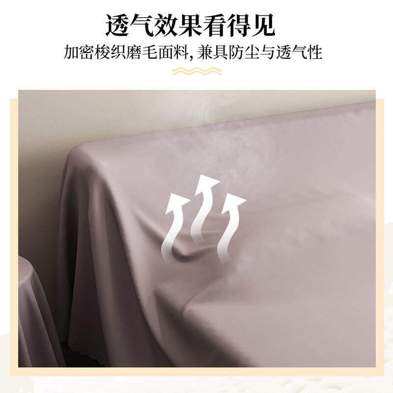 床罩防尘盖家具卧室沙发遮灰布遮盖防灰布家用挡灰布遮尘布大盖布