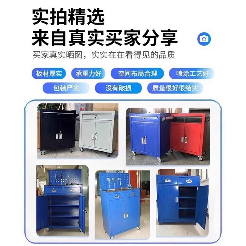 五金工具柜带轮子移动汽修车间用重型工具车抽屉式工具箱储物柜子