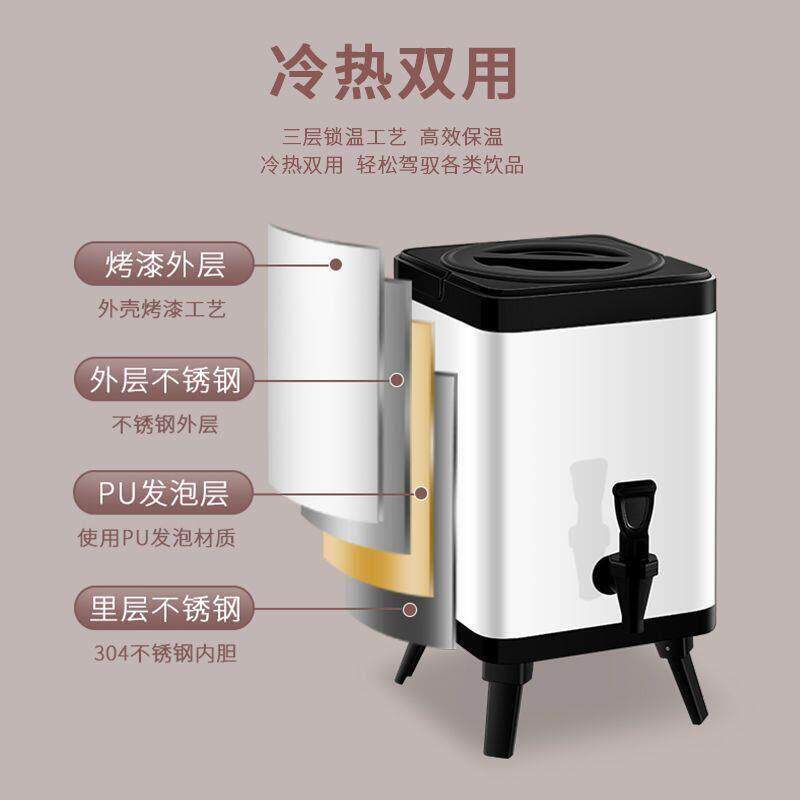 304不锈钢方形奶茶桶保温桶商用大容量保冷开水豆浆奶茶店茶水桶