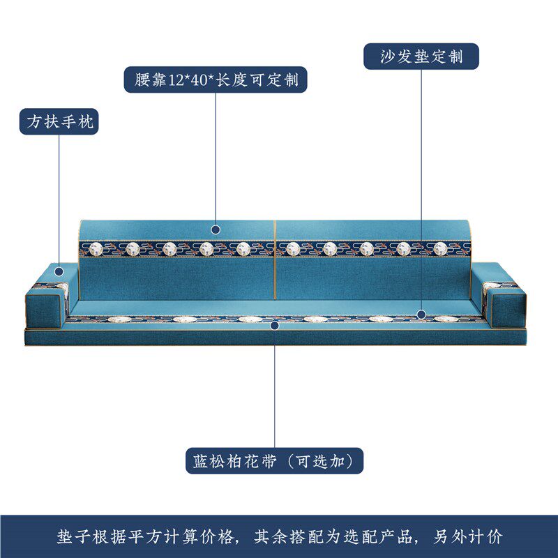 新中式红木沙发坐垫2026新款实木沙发垫可拆洗罗汉床专用垫子定制