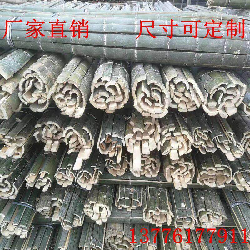 竹片竹条农用拱棚竹枇温室大棚支架毛竹片板室外篱笆围栏