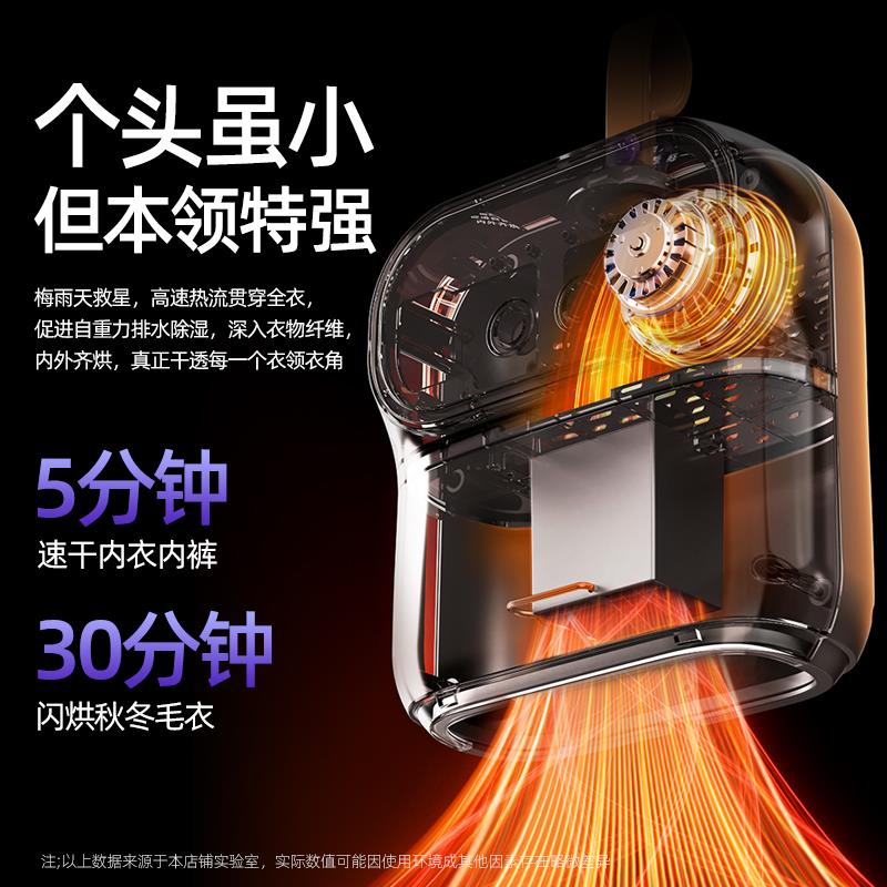 旅行便携式烘干机小型家用宿舍烘干器可折叠家用烘婴儿衣服烘干机