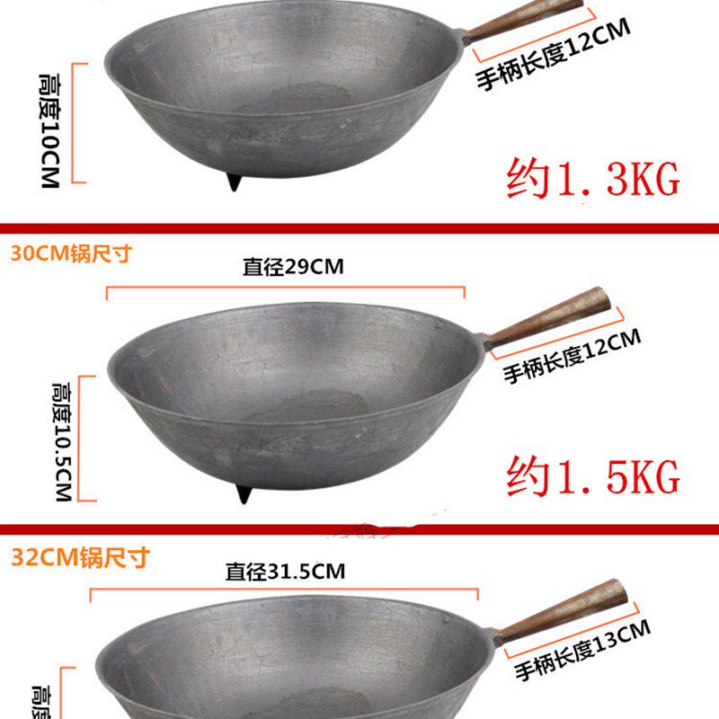 加厚老北京铸铁炒锅老式生铁锅三爪铁锅老式圆底炒锅尖底炒锅