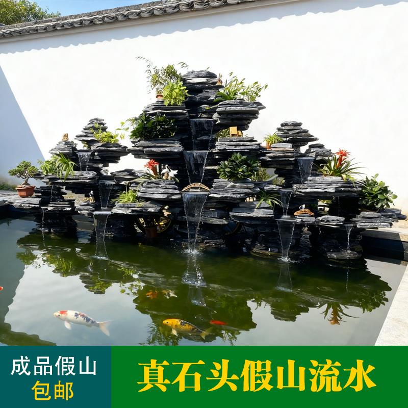 大型庭院假山流水天然英石真石景观喷泉青龙石造景花园阳台水景