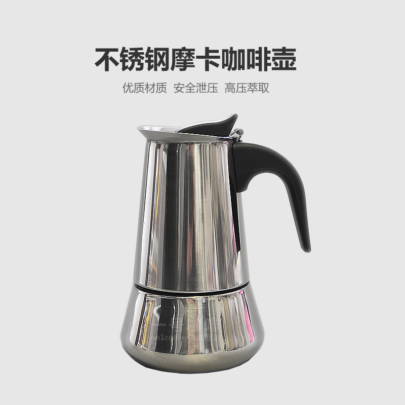 不锈钢意式摩卡咖啡壶浓缩意大利家用煮磁炉器具法压滤纸蒸汽手冲