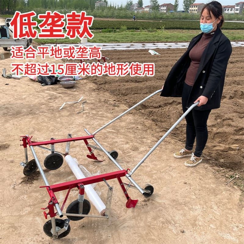 盖地膜机农用铺地膜机地膜覆盖机覆膜机盖地膜机手拉式可调节宽窄