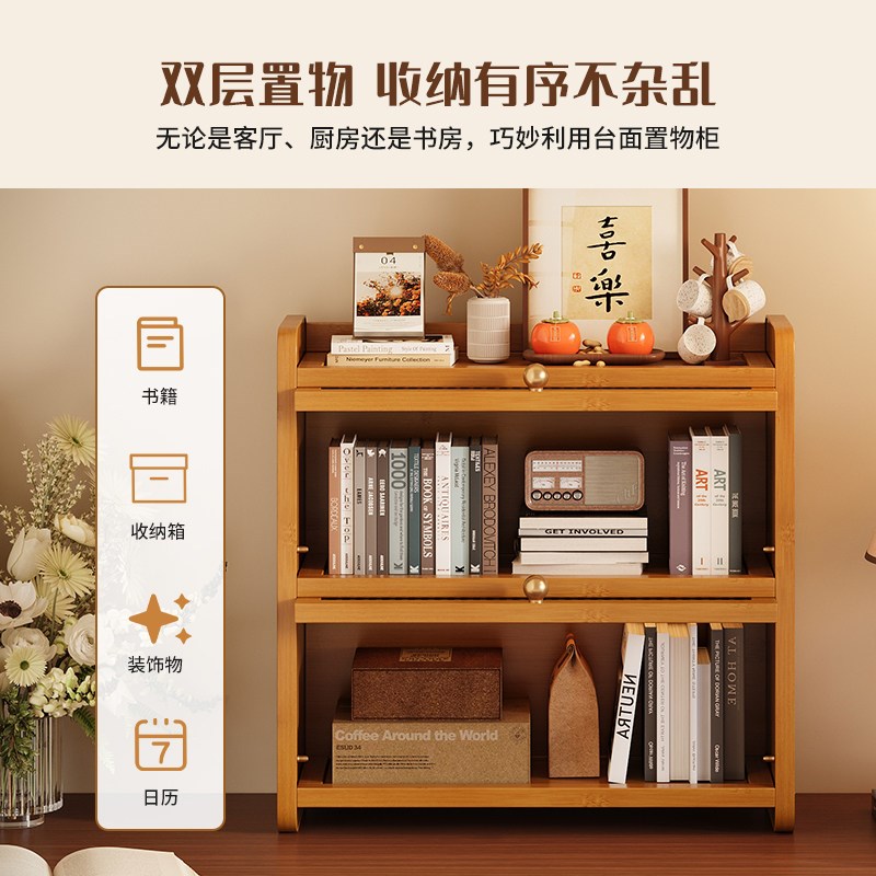 桌面小型书架床头置物架简易飘窗书柜迷你带门桌上翻门儿童收纳架