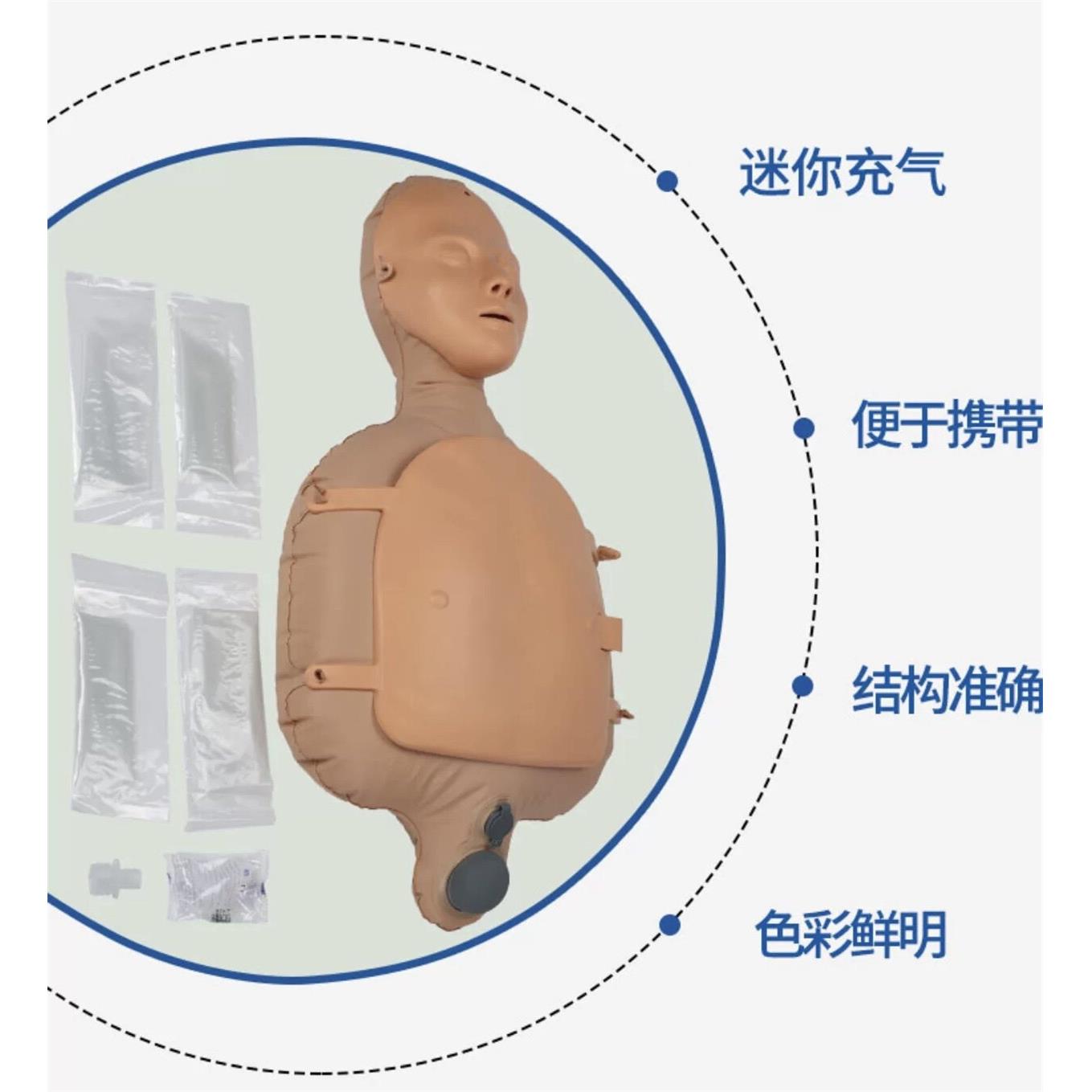 迷你充气式心肺复苏模拟人可携式CPR急救训练假人按压人体模型