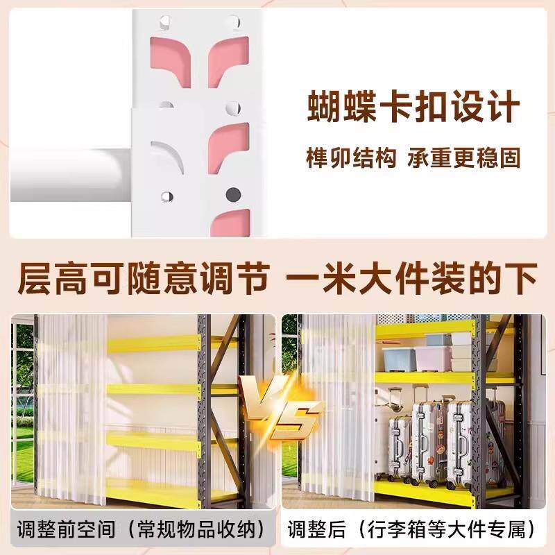家用货架带防尘帘置物架多层落地客厅阳台楼梯间储物架卧室收纳架
