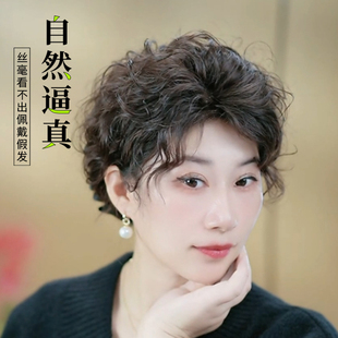 羊毛卷头顶补发片自然逼真卷发片女中老年假发片透气遮白发假发片