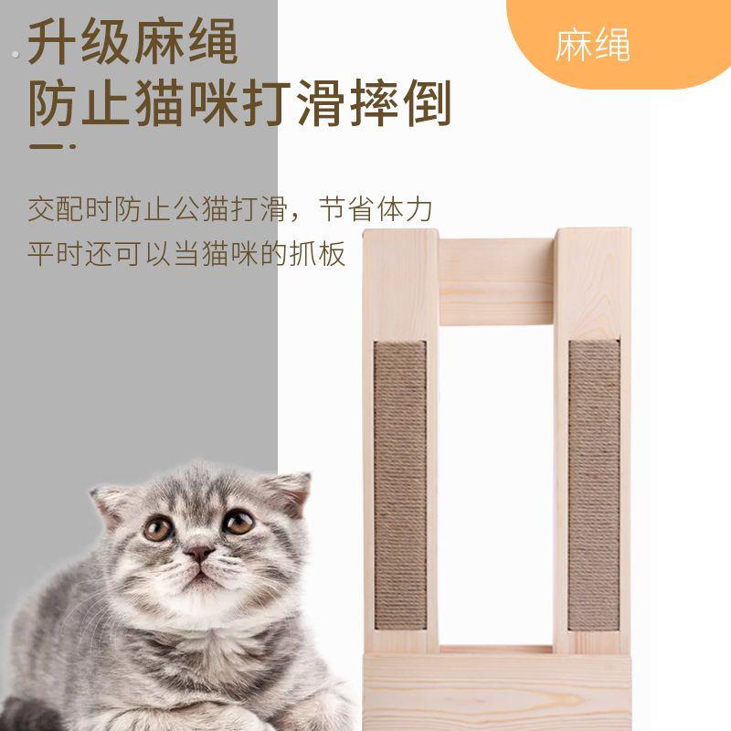 布偶防侧翻实木配猫神器矮脚猫配种公借配木架工具辅助增高配猫架
