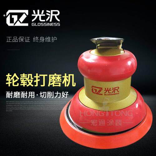 光沢打磨机5寸气动打磨机砂纸机批土抛光磨砂机铝件轮毂打磨