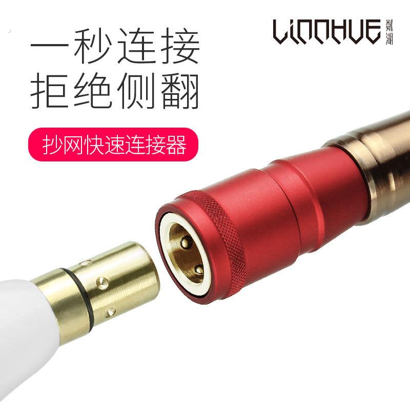 粼湖抄网快速连接器抄网头配件抄网竿防转接头连接器抄网连接头
