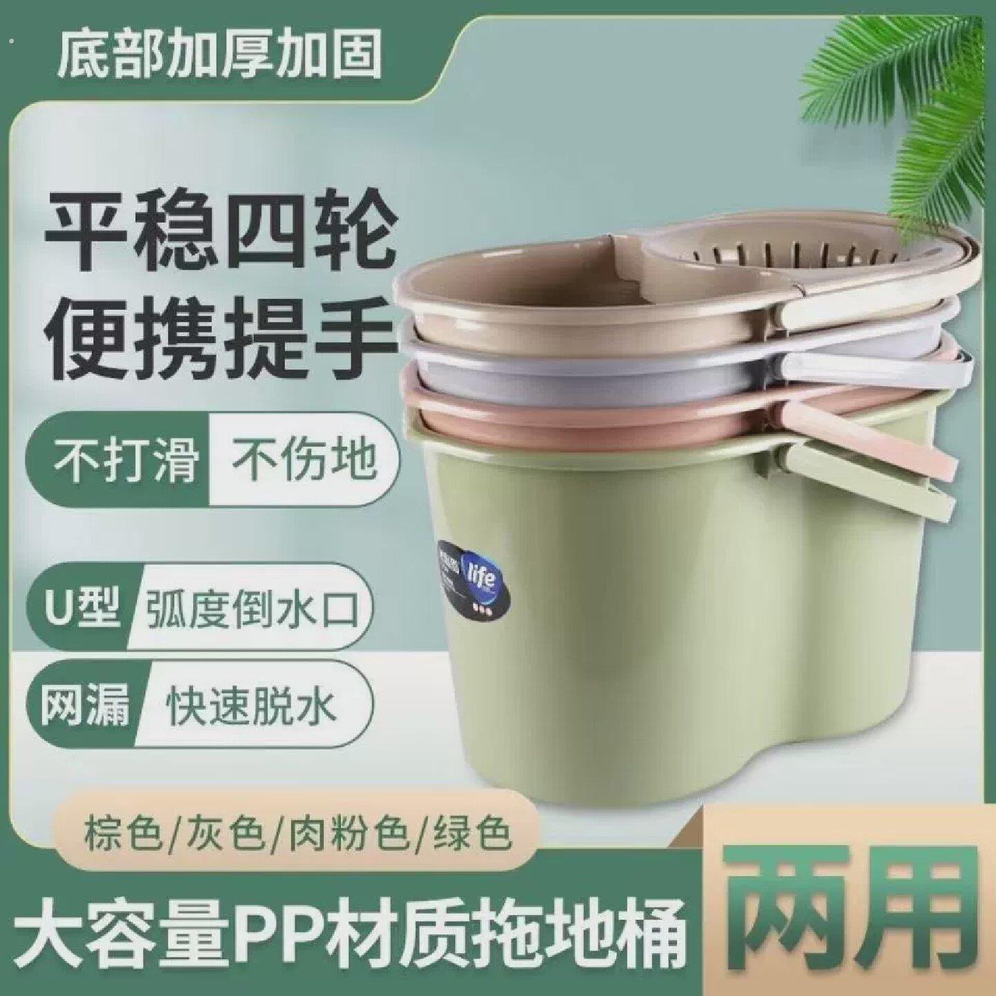 家用手动挤水桶特厚地拖桶拖地拖把桶塑料大号拧水单桶老式墩布桶