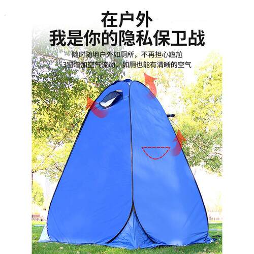 户外便携式洗澡专用帐篷神器马桶卫生间换衣服罩露营移动厕所帐篷