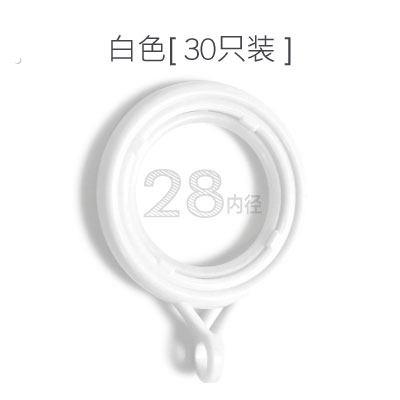 爆款窗帘环挂环罗马杆圈圈环纳米静音加厚塑料挂钩环吊环小号扣环