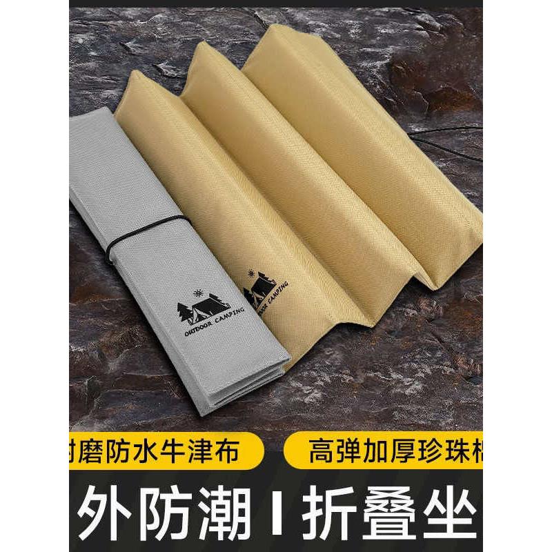 户外折叠坐垫野餐防潮垫便携防隔音乐节地外出露营加厚脏垫子凉小