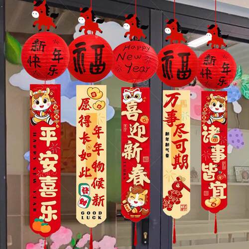 2026新年春节装饰灯笼帆布条装扮春节马年商铺学校教室挂饰场景布