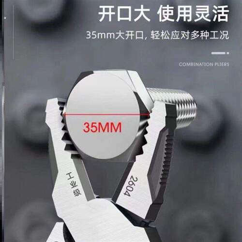 德式多功能钢丝钳斜嘴钳省力手钳电工钳老虎钳万用工业级尖嘴钳子