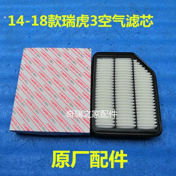 奇瑞瑞虎3空气滤清器 新瑞虎3空气滤芯 格 空滤保养14 15 16 17款