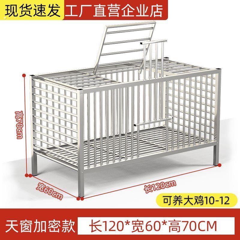 笼具不锈钢鸡笼鸭笼宠物鸽子笼兔笼家用大号加密加厚养殖笼图片